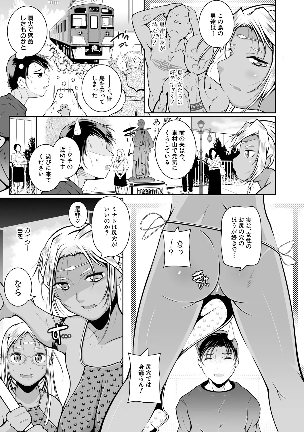 Page 173