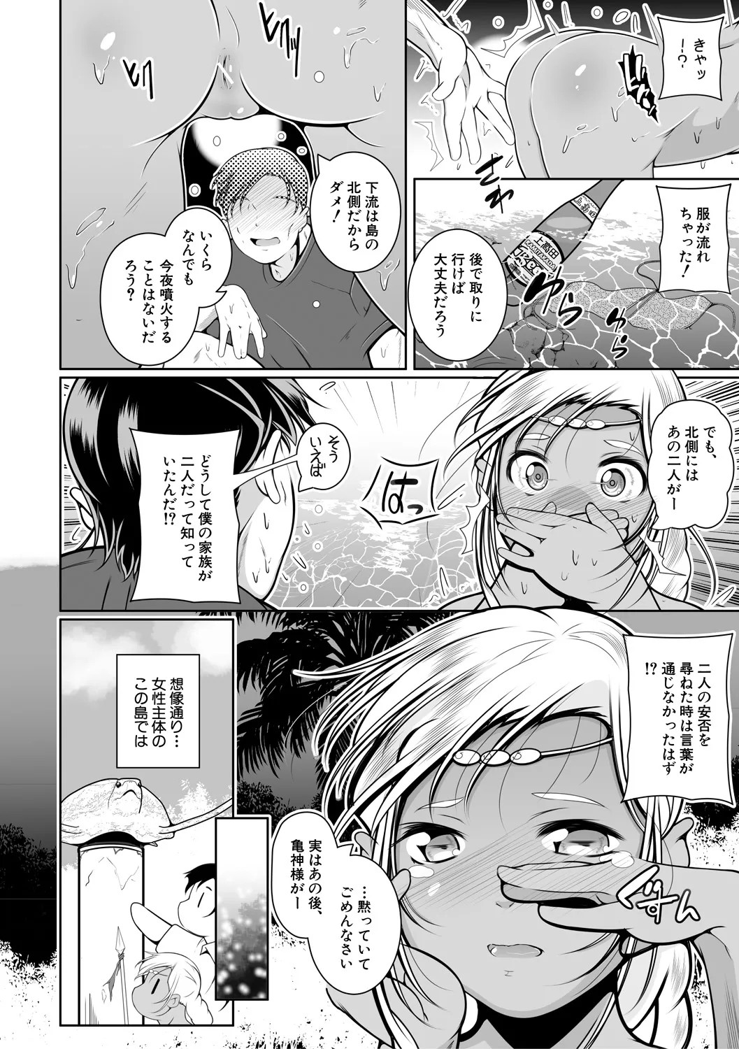 Page 178