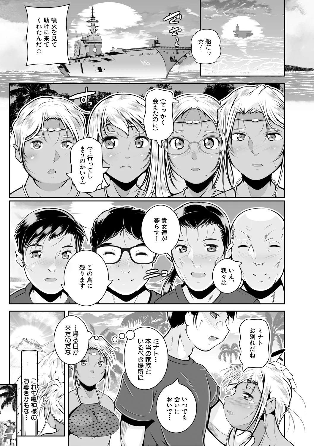Page 195