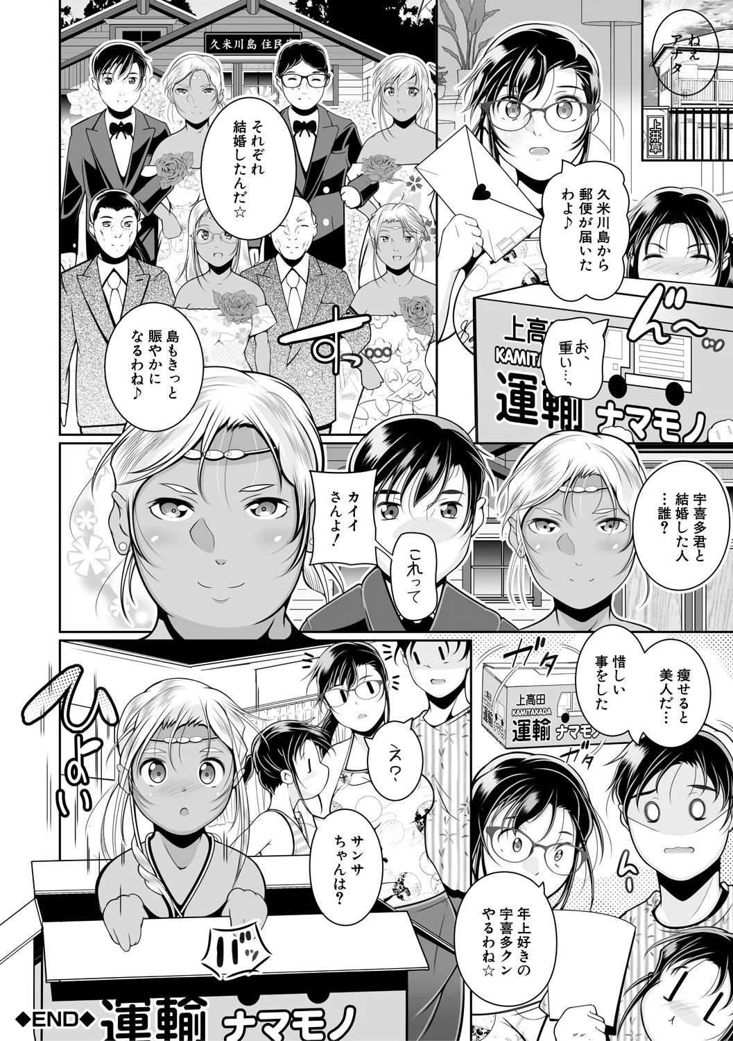 Page 196