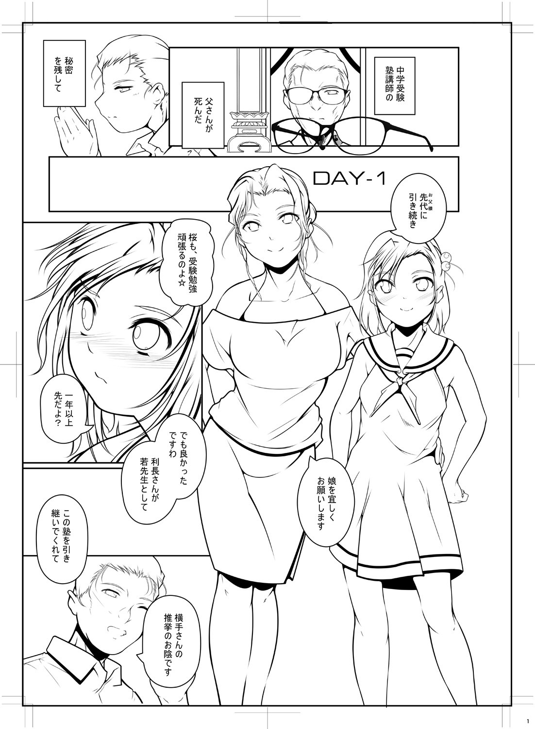 Page 203