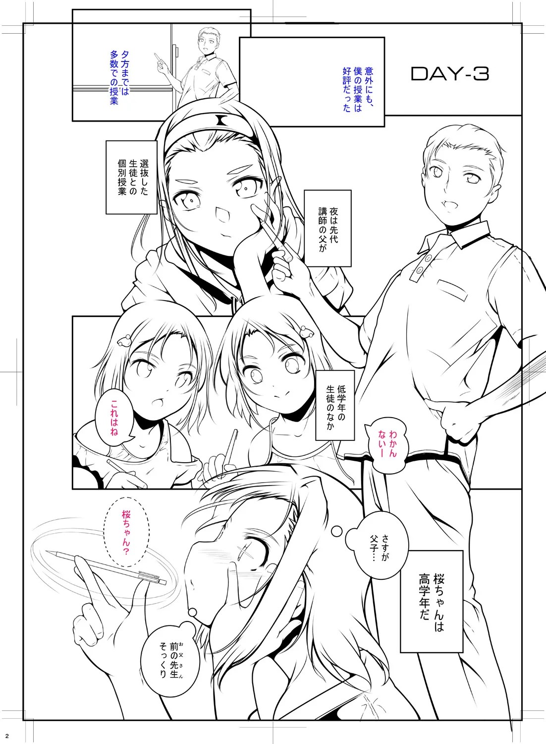 Page 204