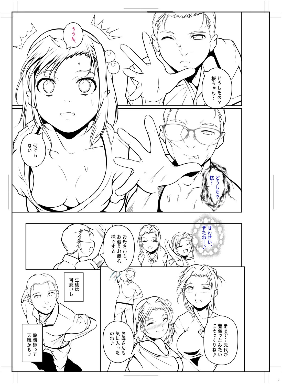 Page 205
