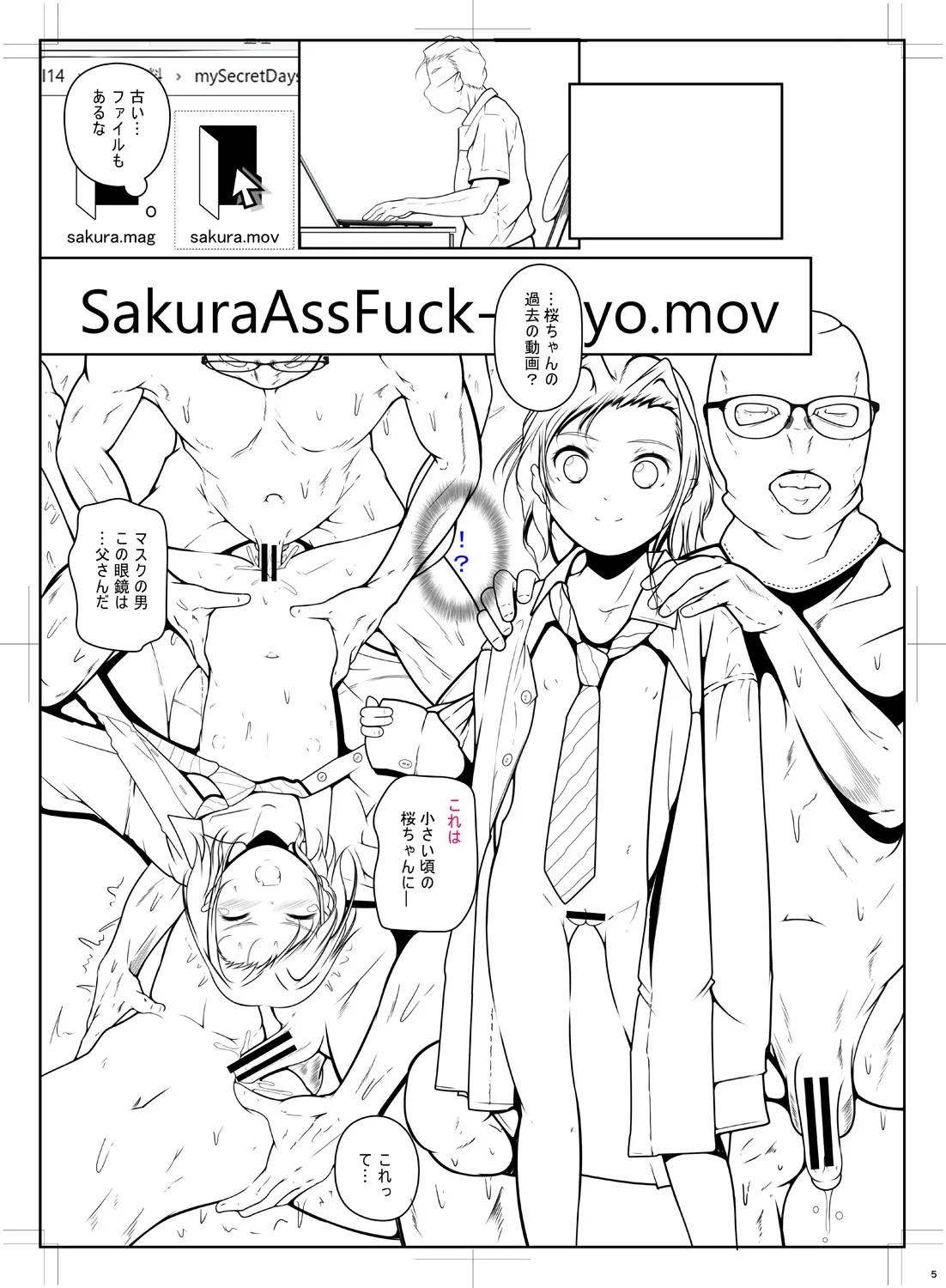 Page 207