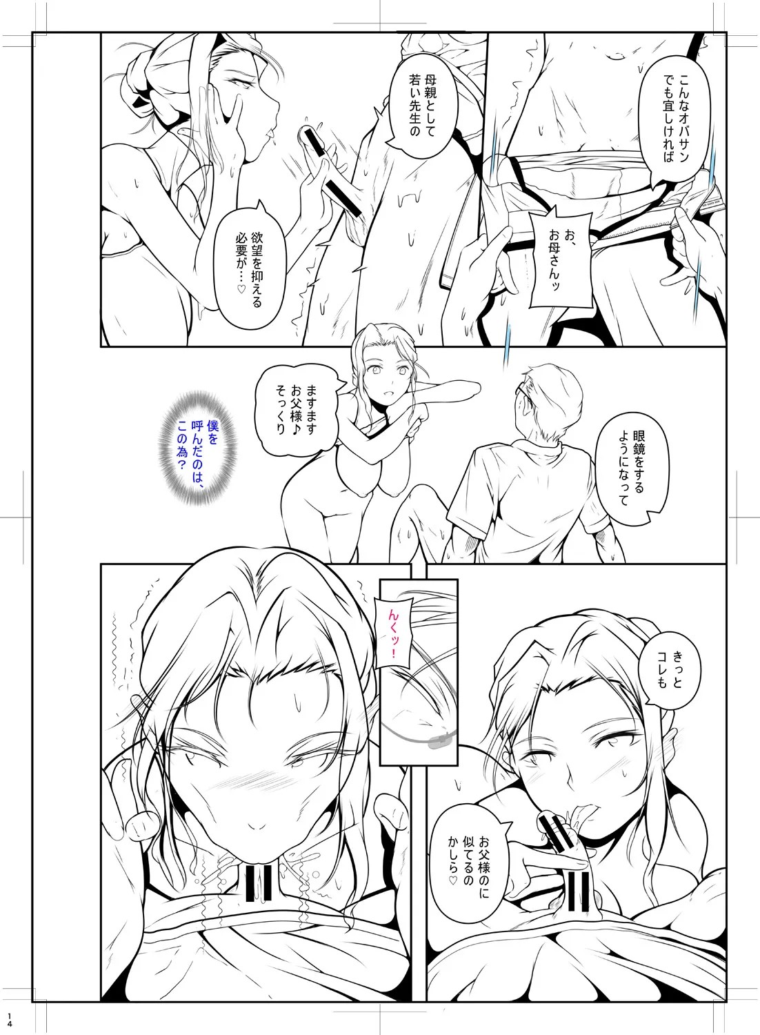 Page 216