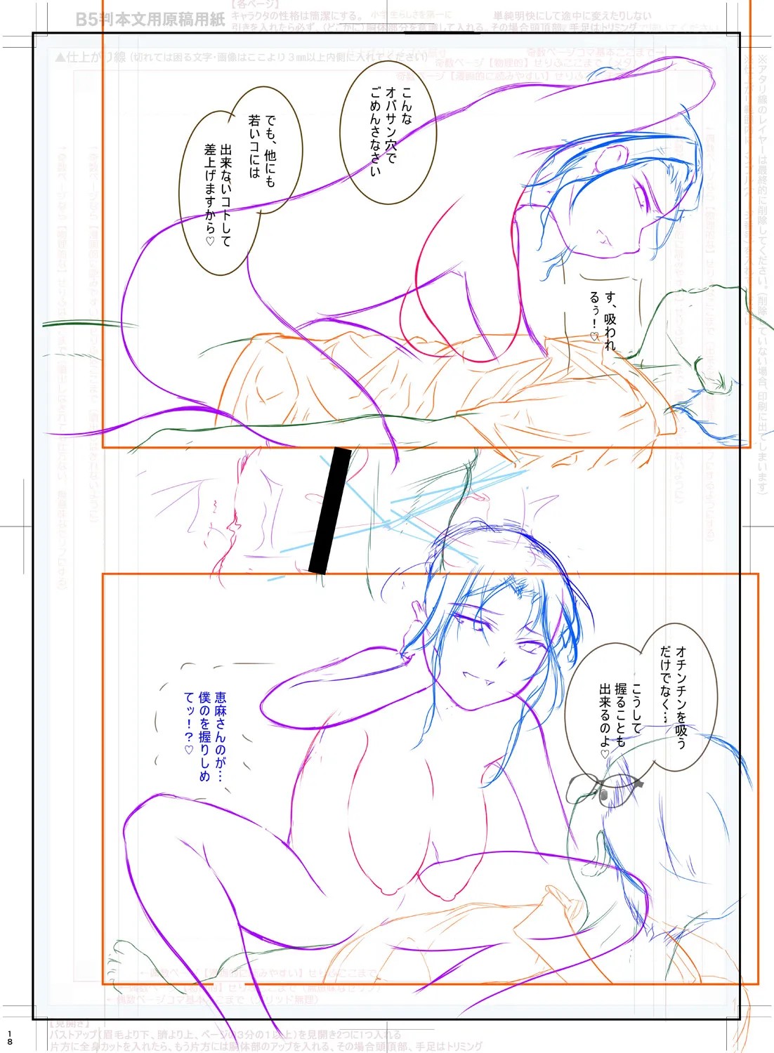 Page 220