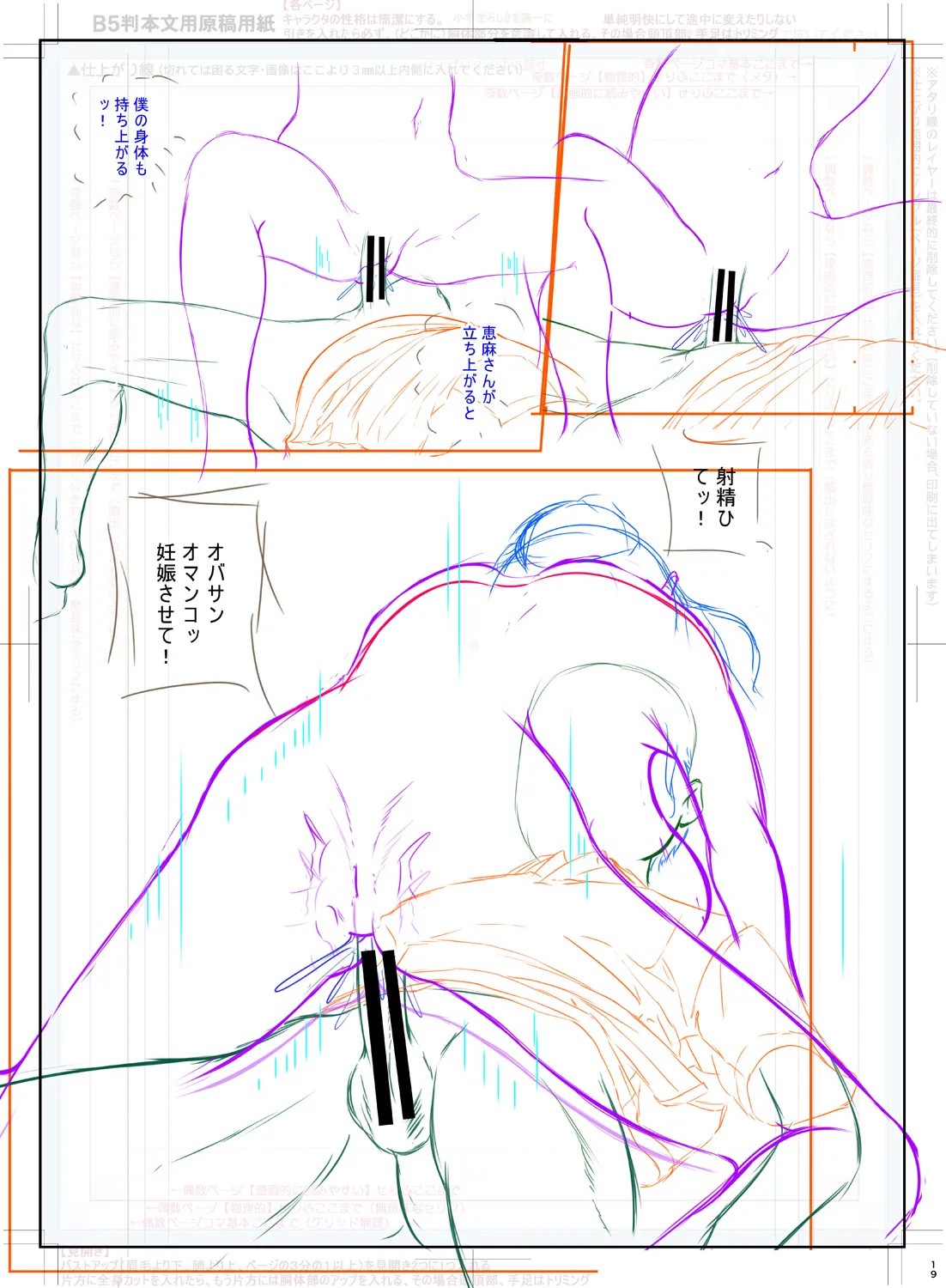 Page 221