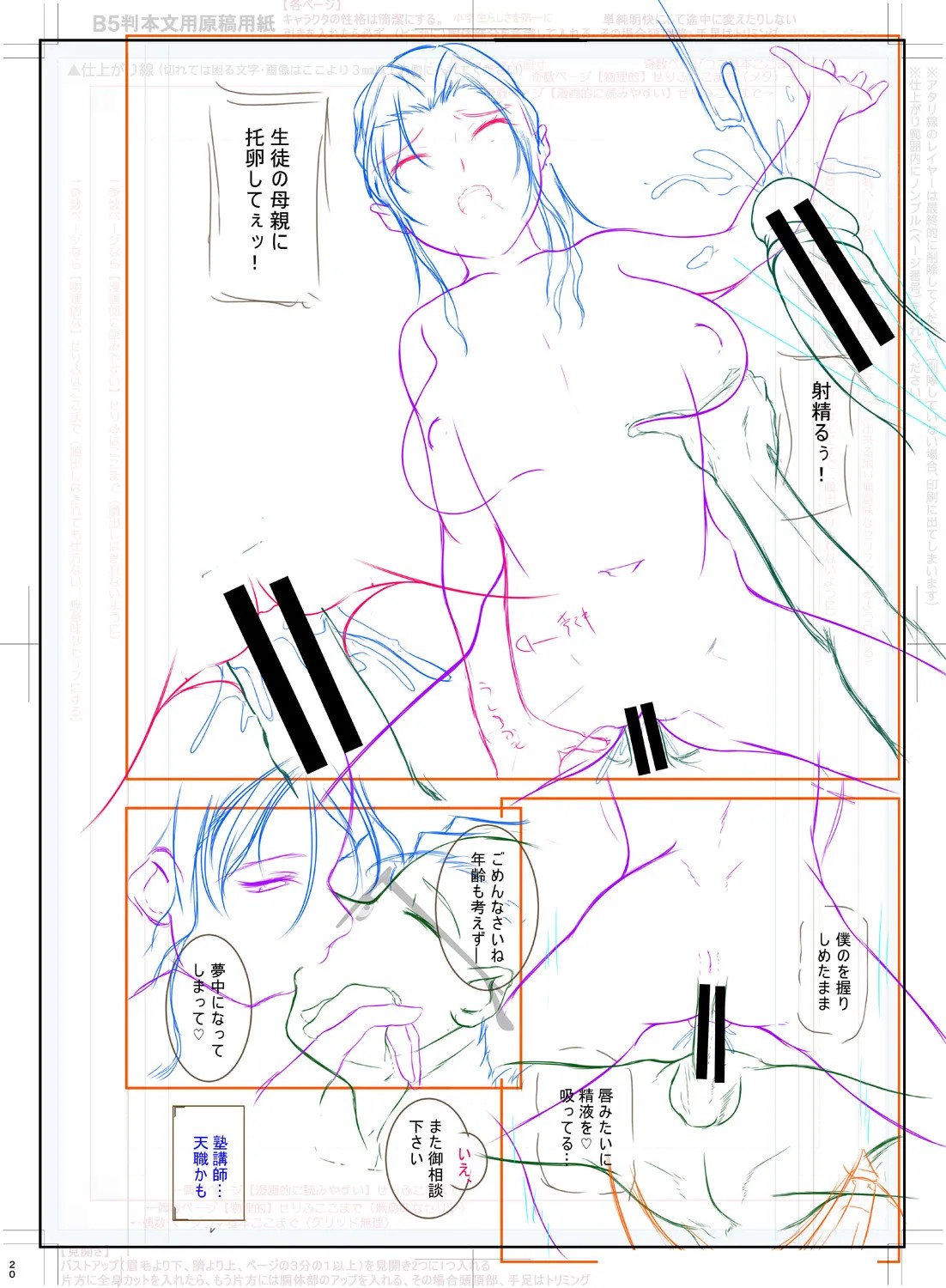 Page 222