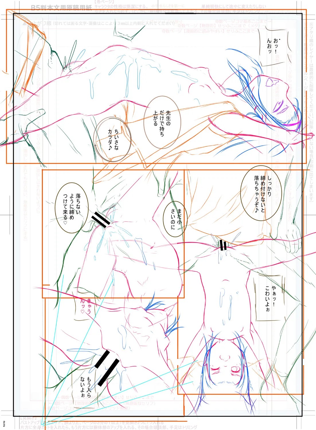 Page 224