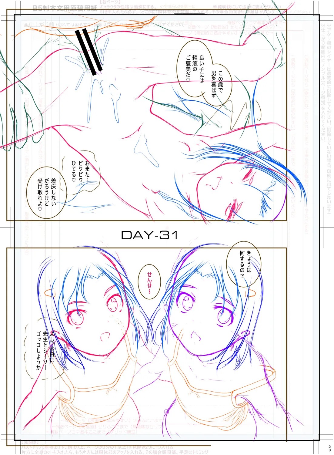 Page 225