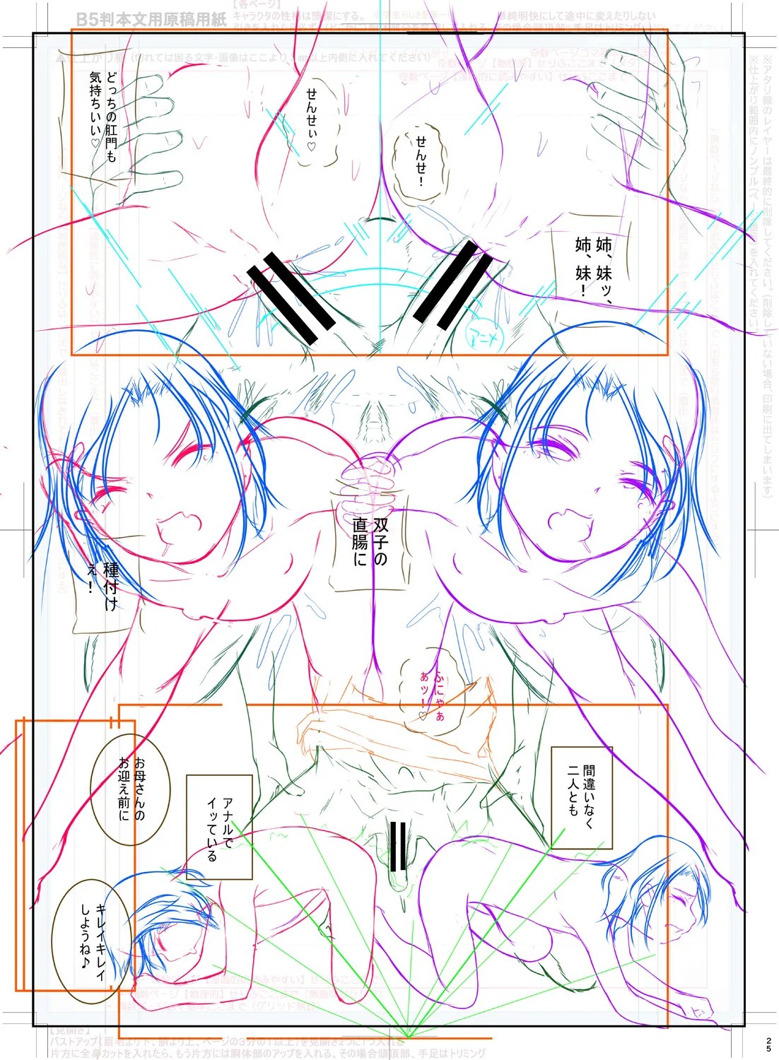 Page 227