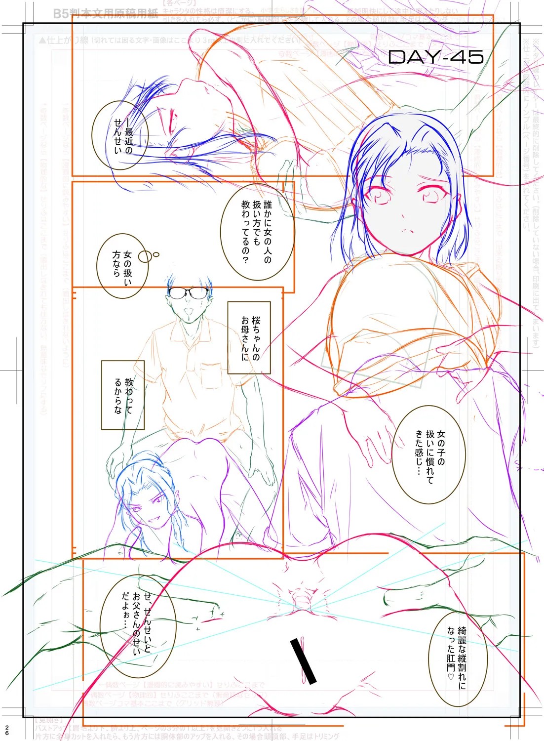 Page 228