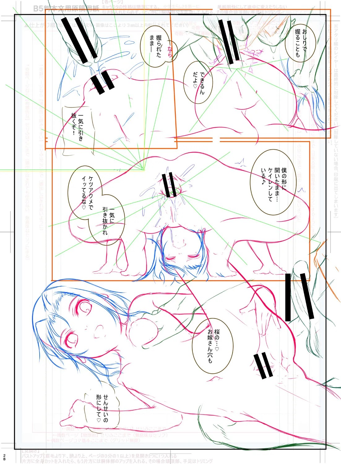 Page 230