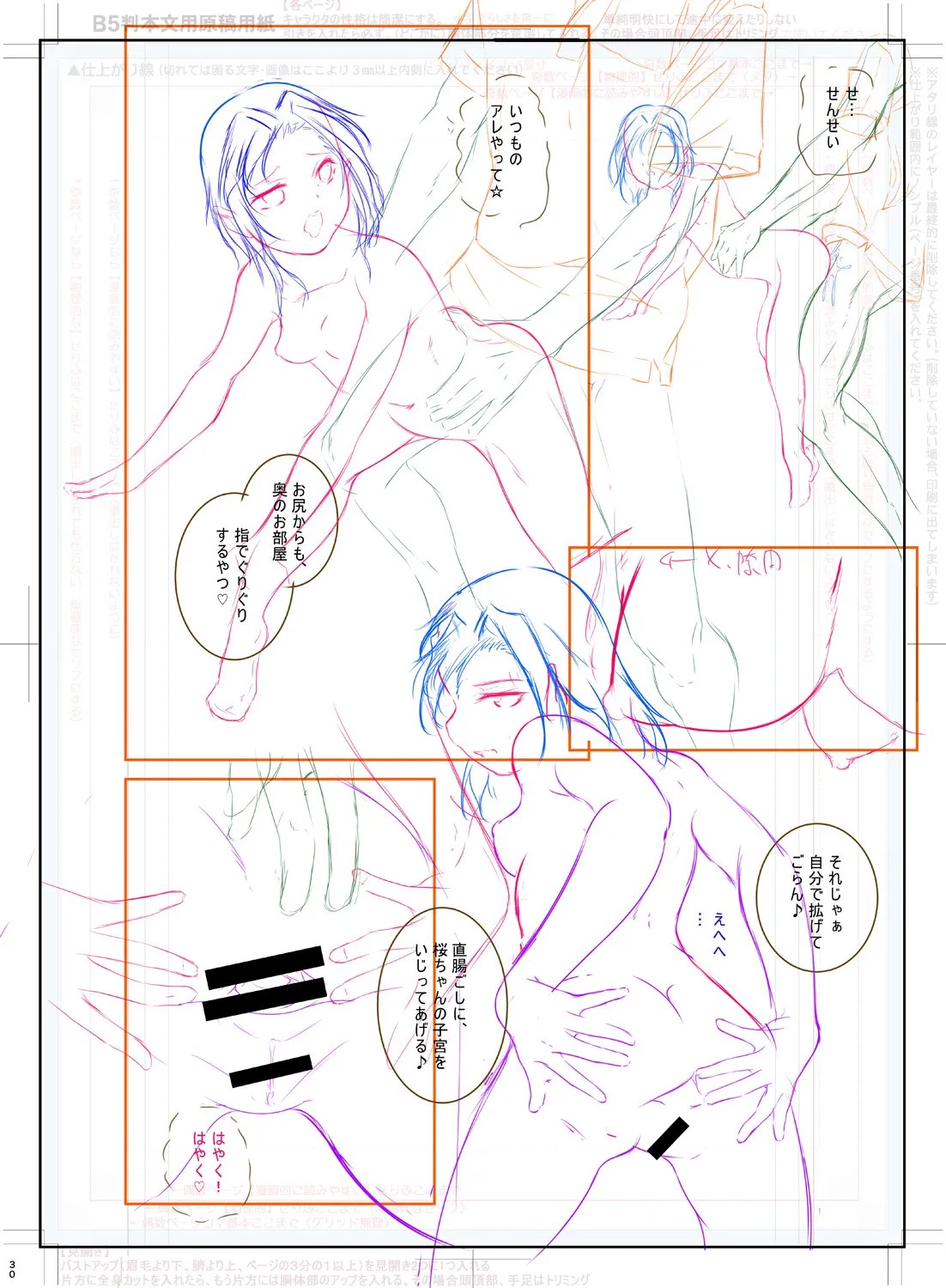 Page 232