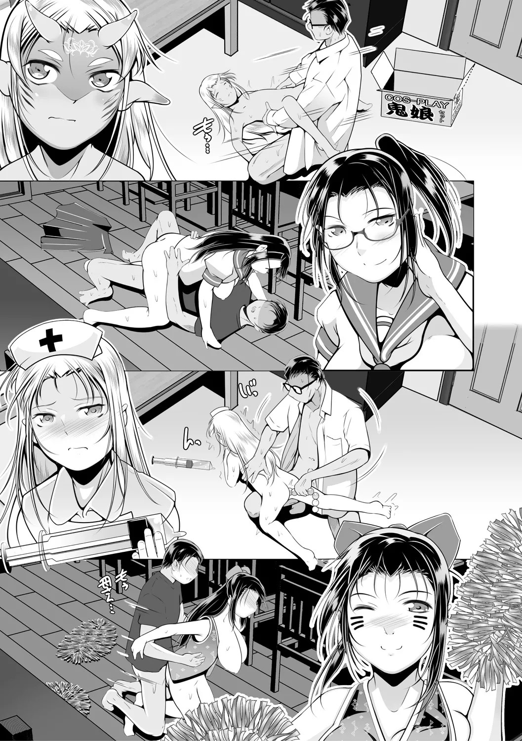 Page 85