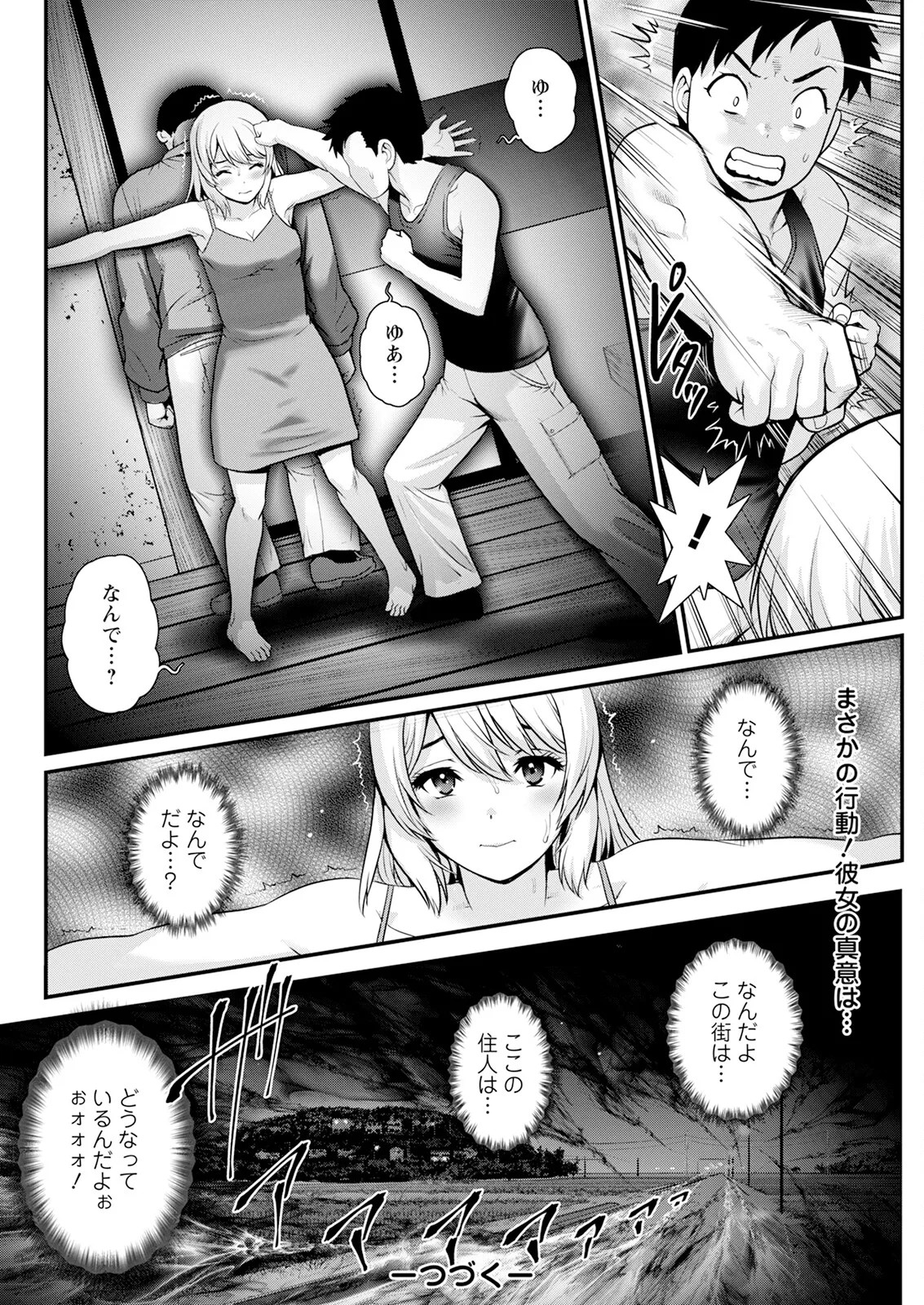Page 178