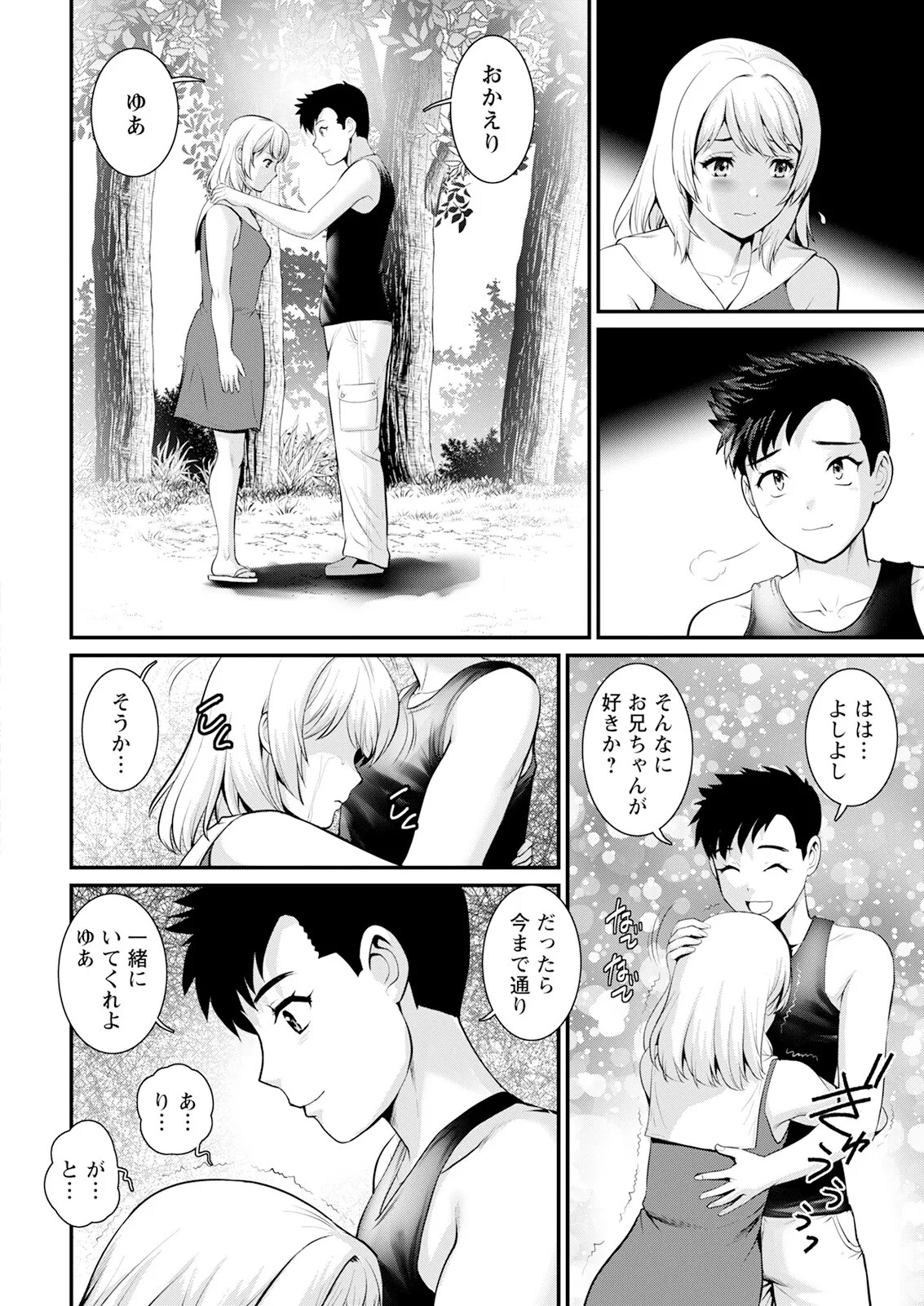 Page 196