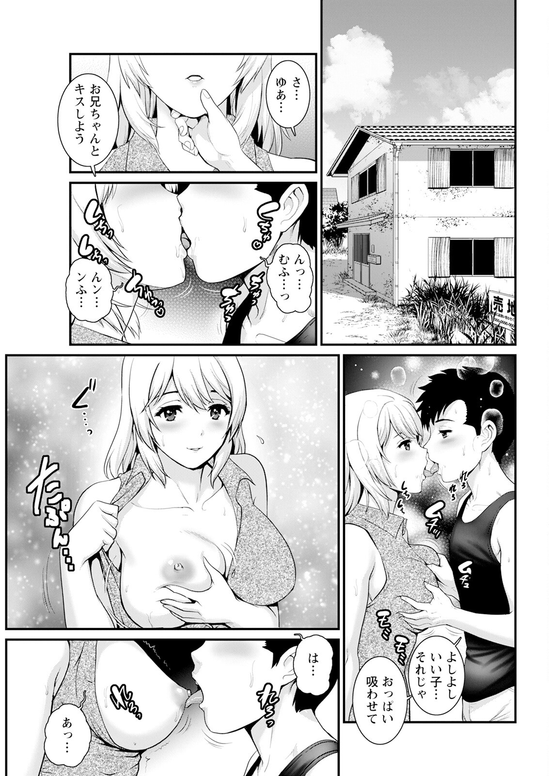Page 199
