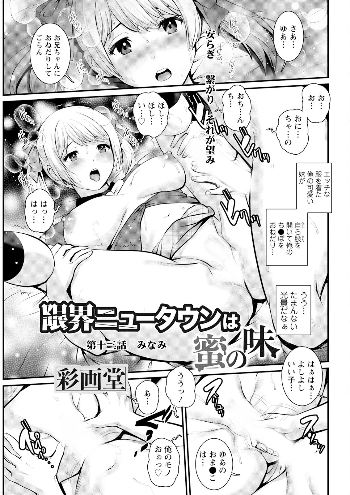 Page 241
