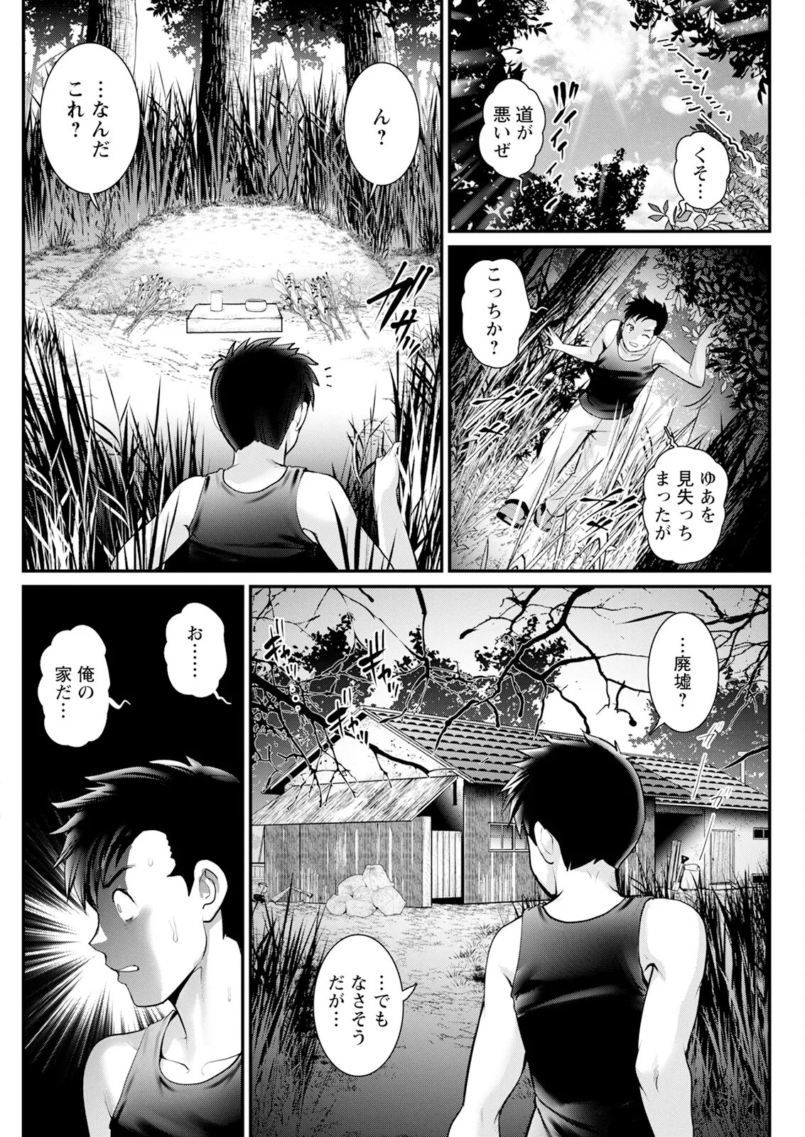 Page 262