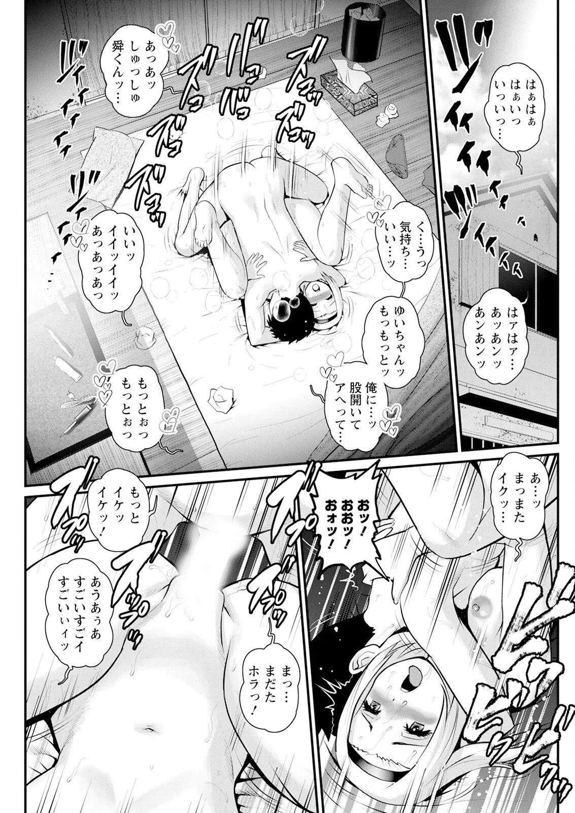 Page 275