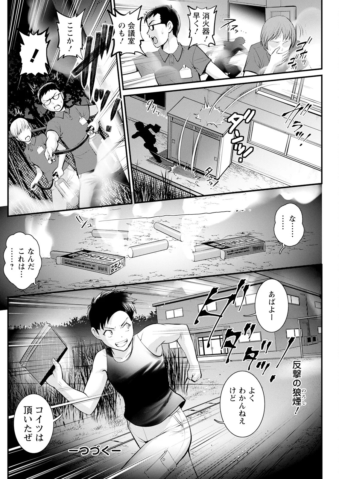 Page 278