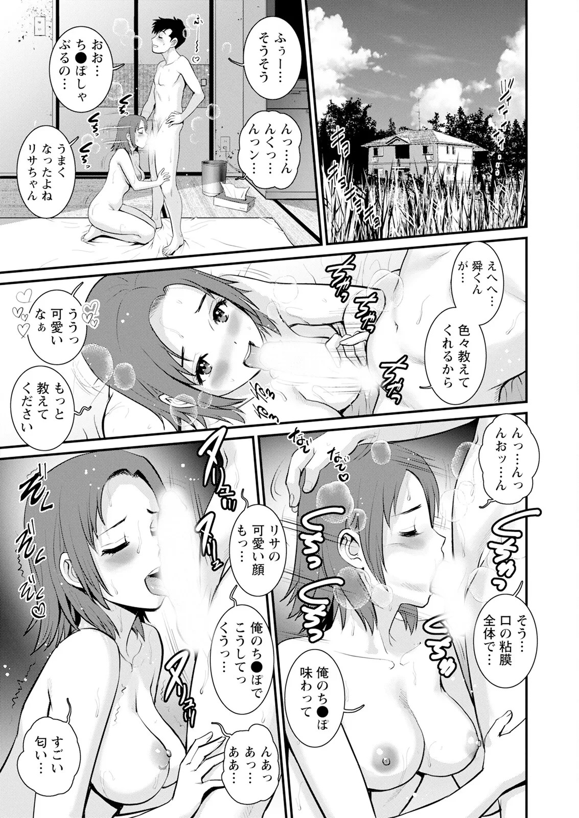 Page 302