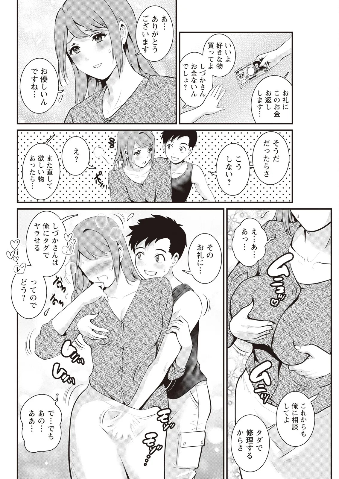 Page 58
