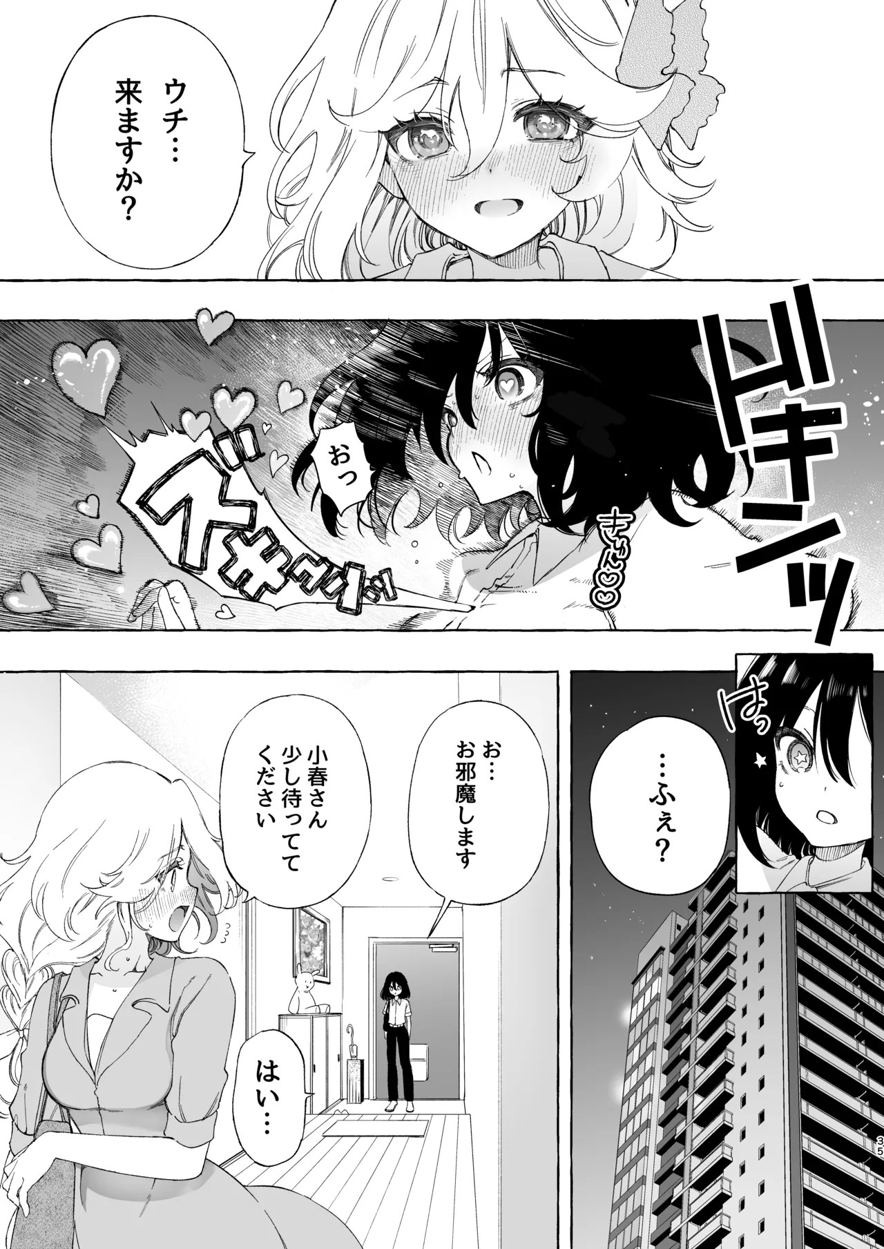 Page 35