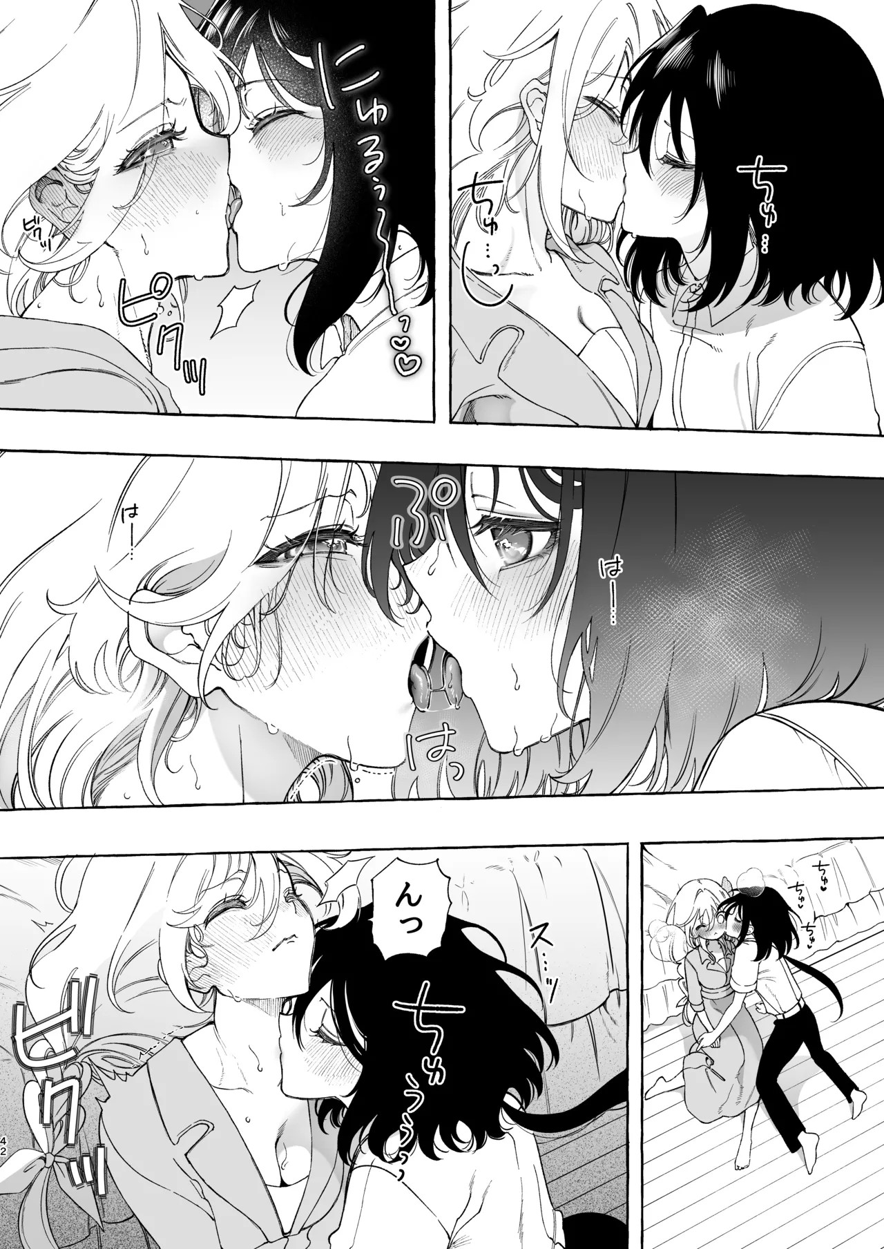 Page 42