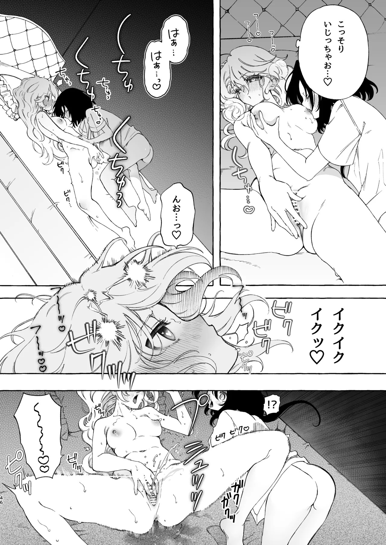Page 46