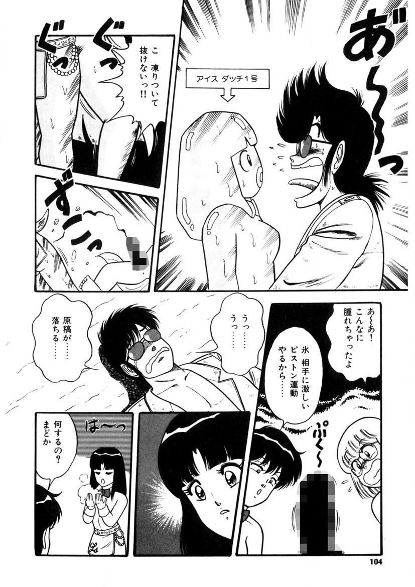 Page 103