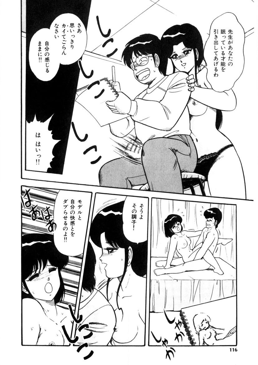 Page 115