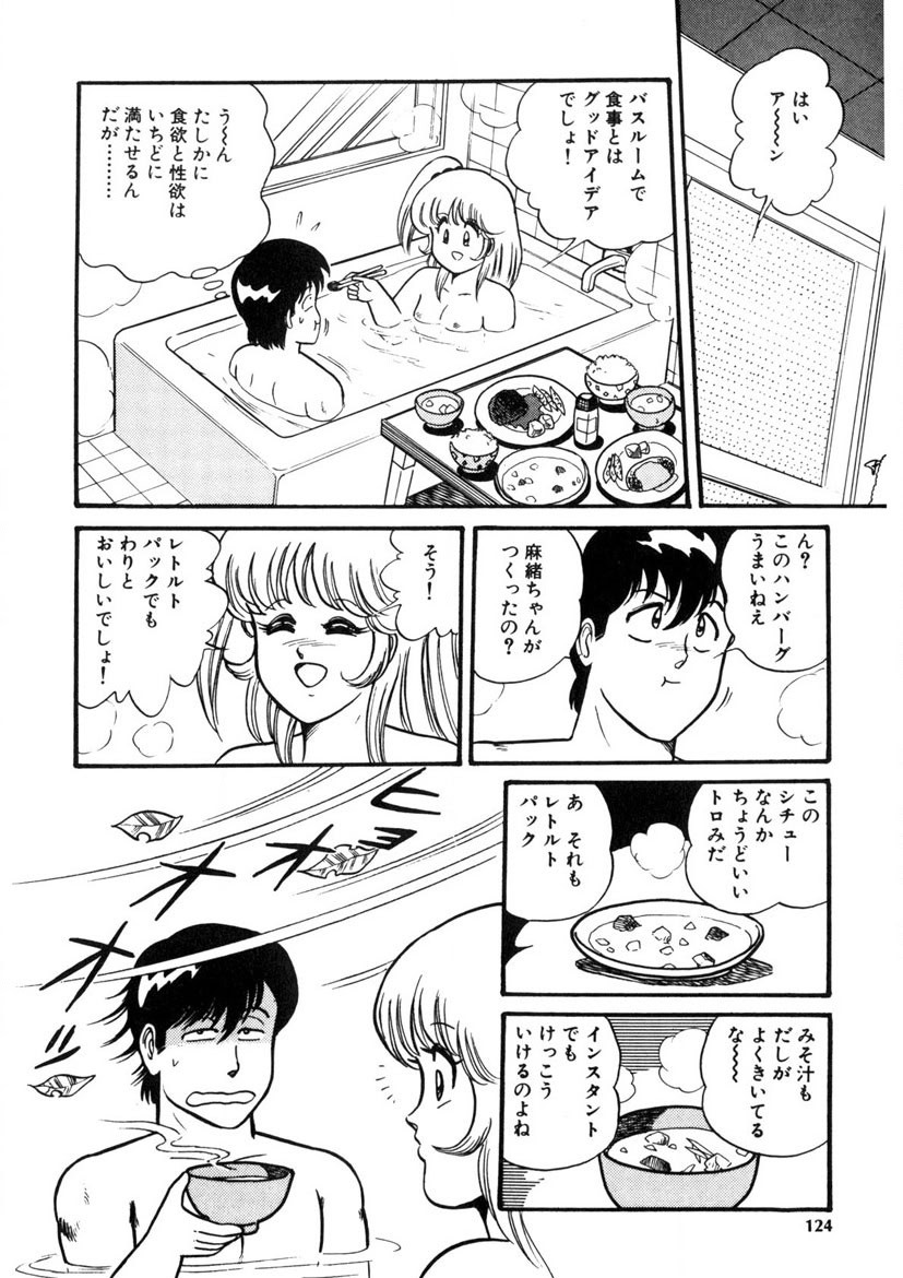 Page 123