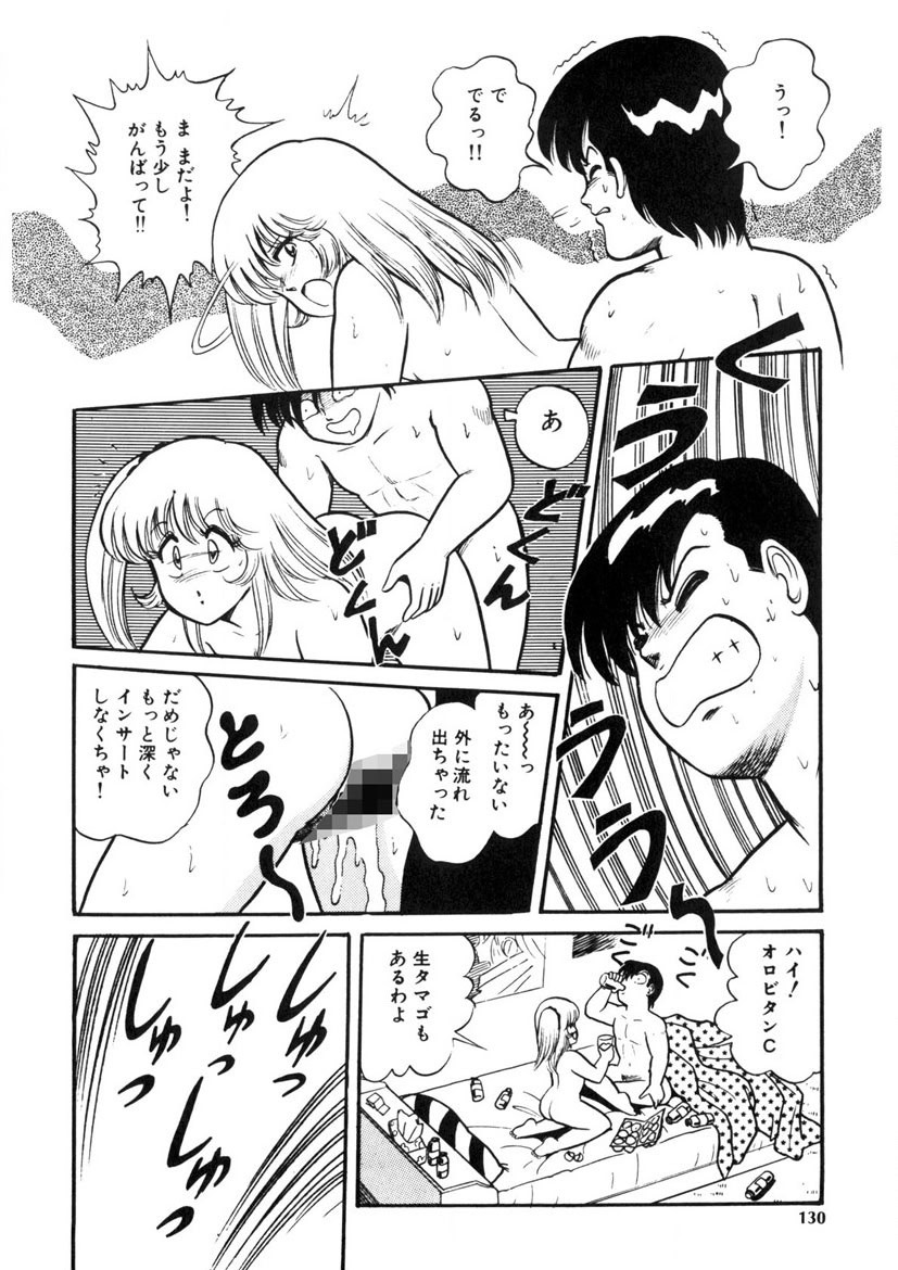 Page 129