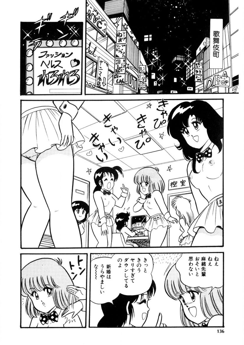 Page 135