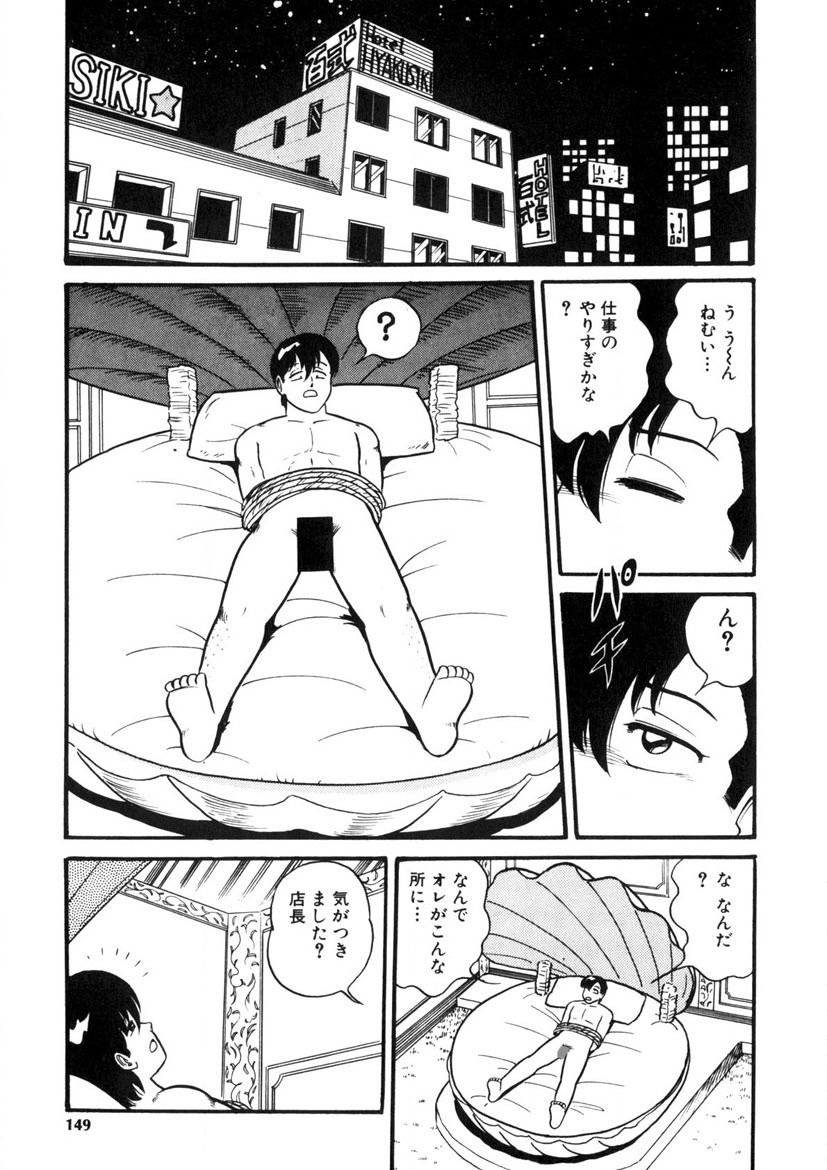 Page 148