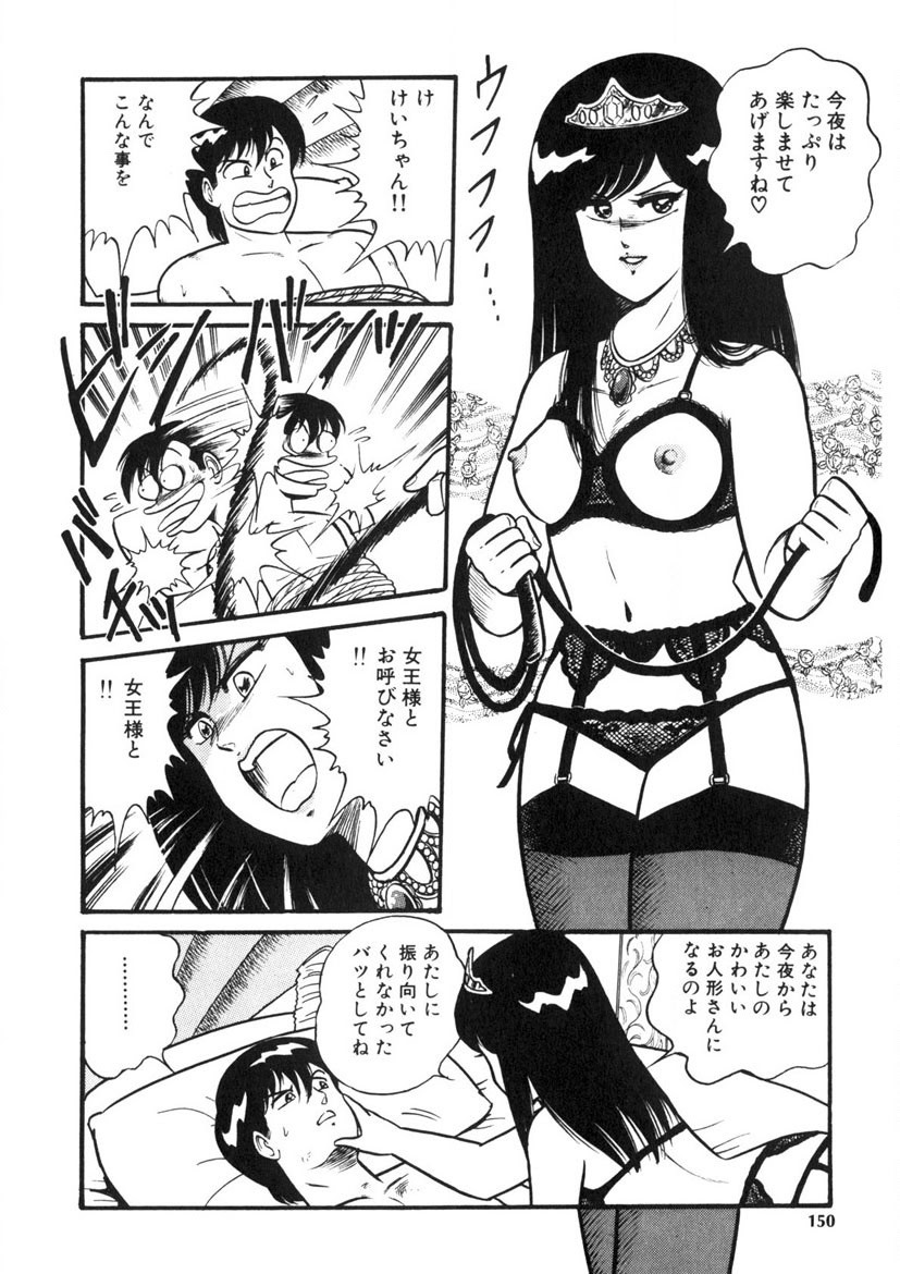 Page 149