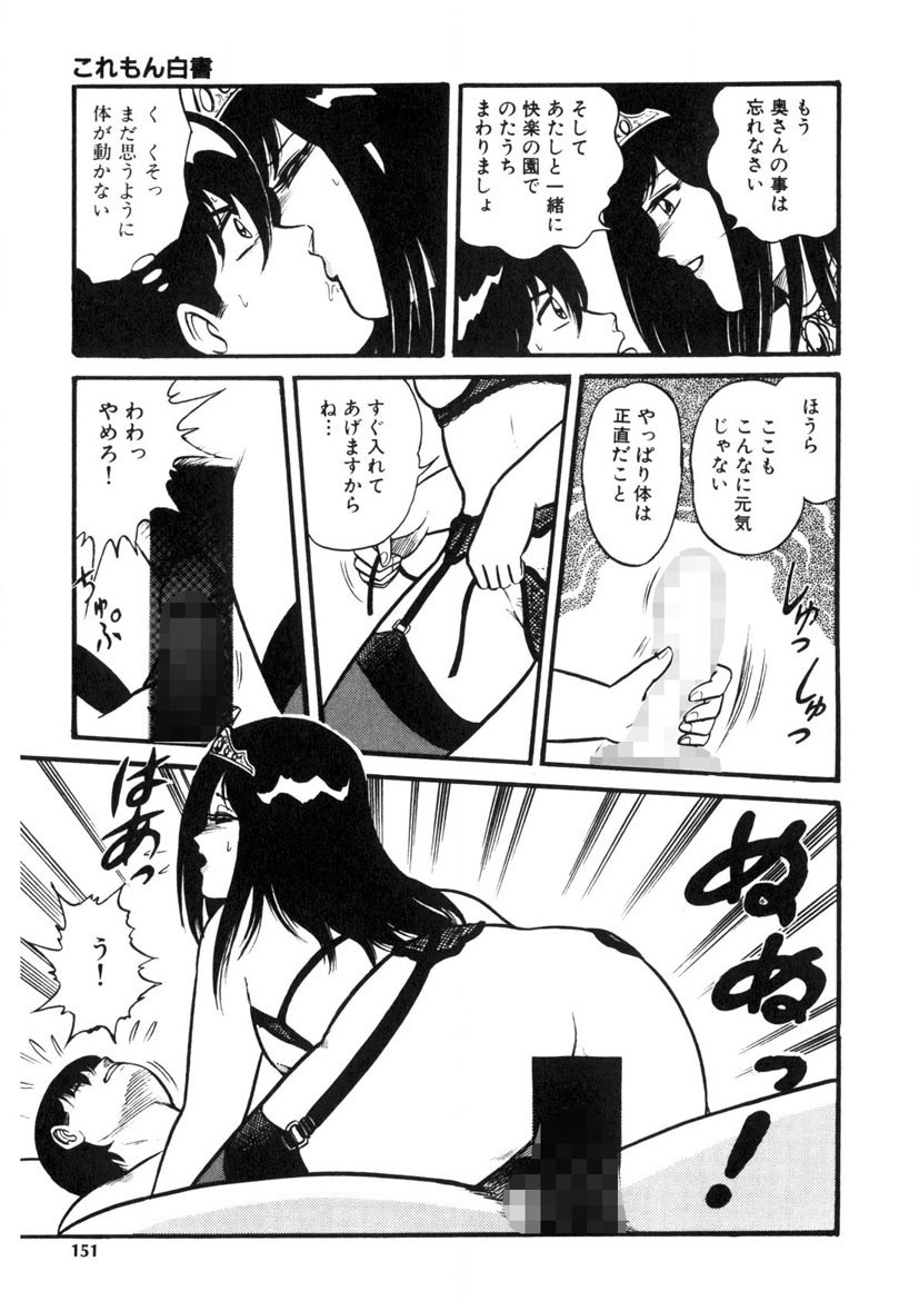 Page 150
