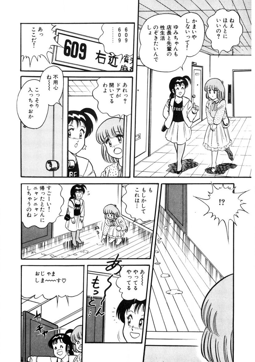Page 159