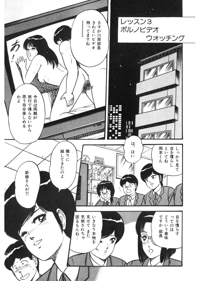 Page 44