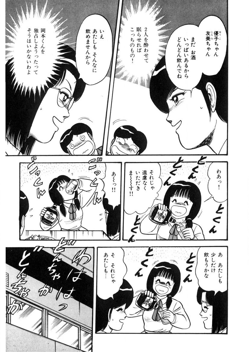 Page 50