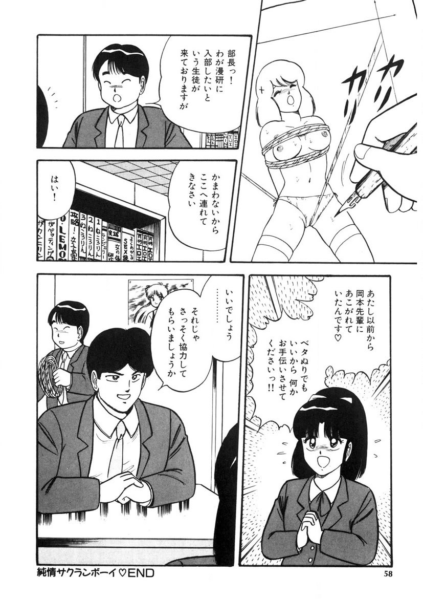 Page 57