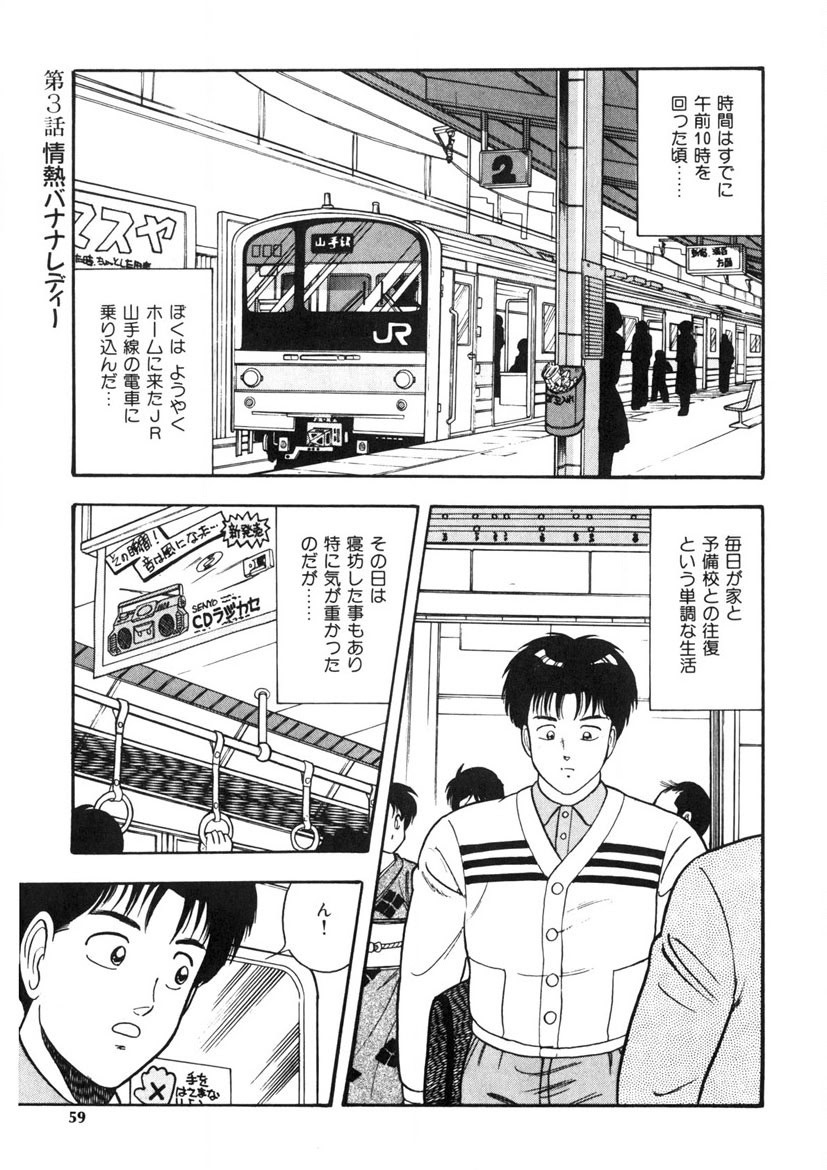 Page 58