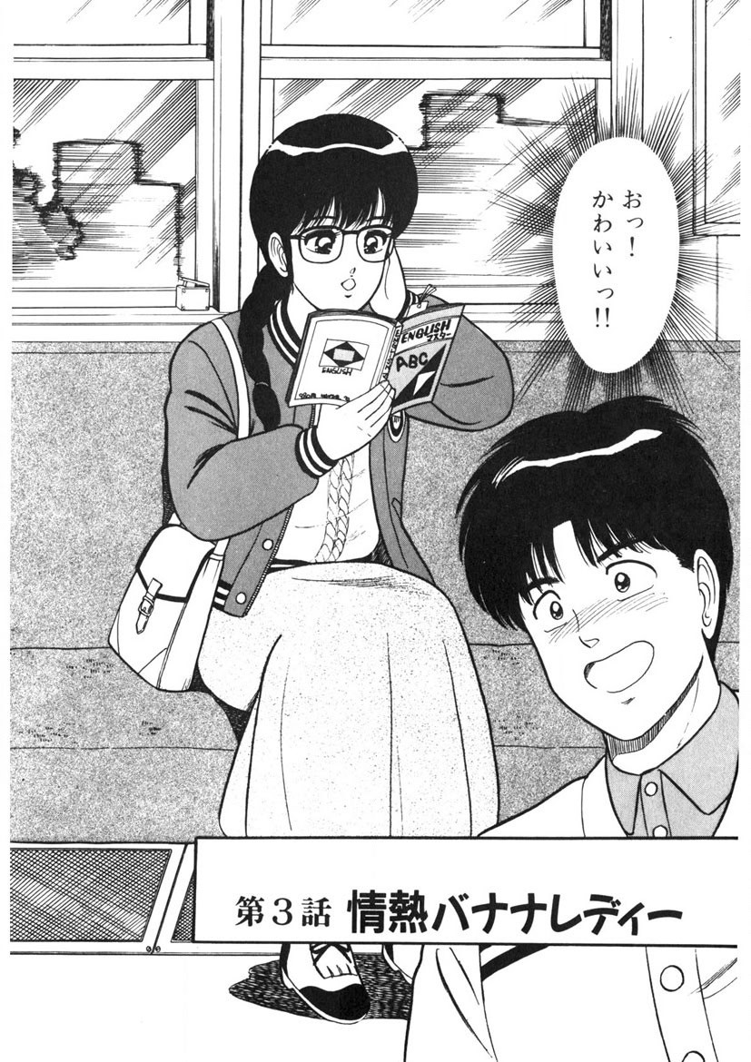 Page 59
