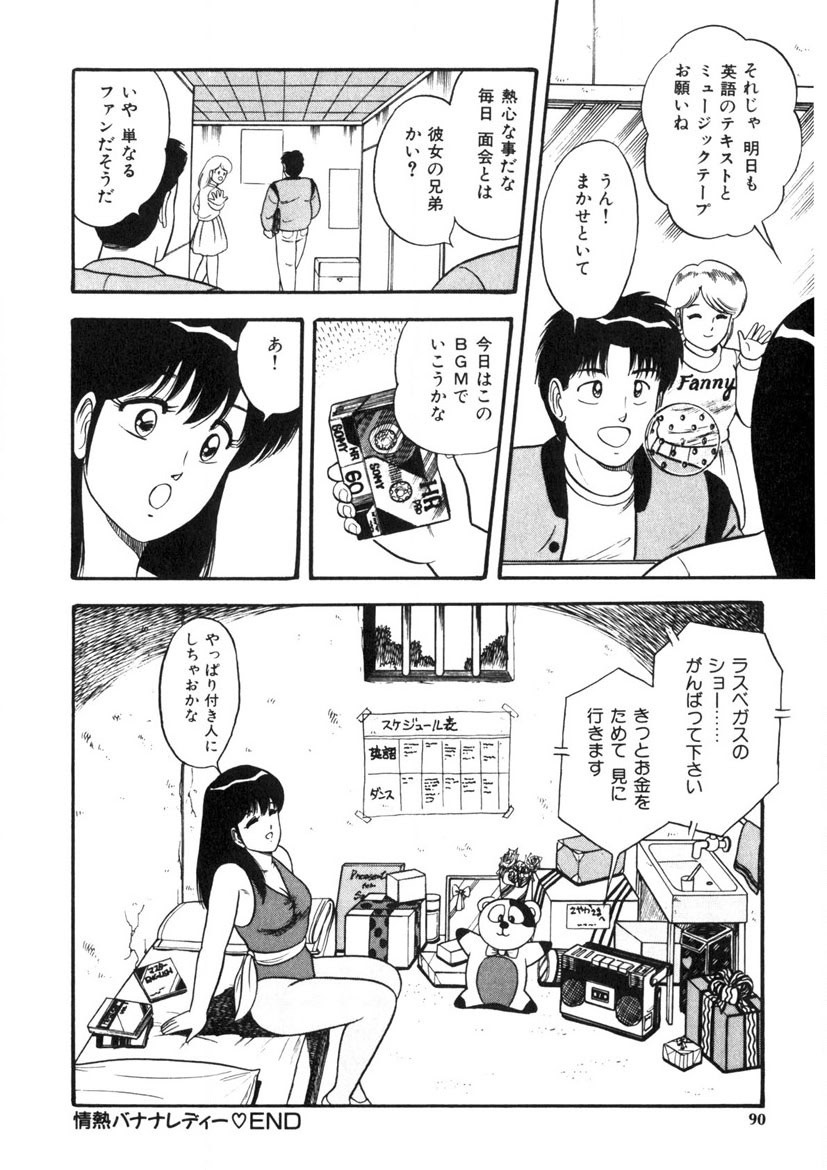 Page 89