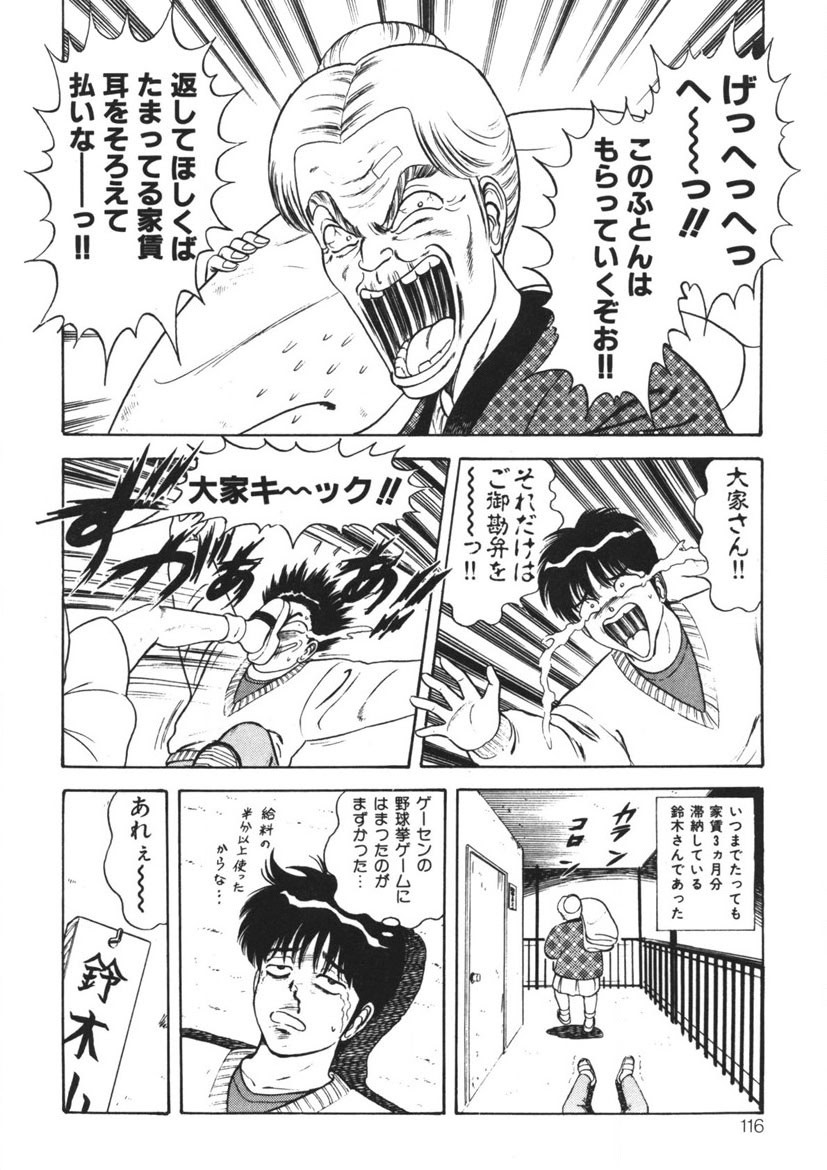 Page 115