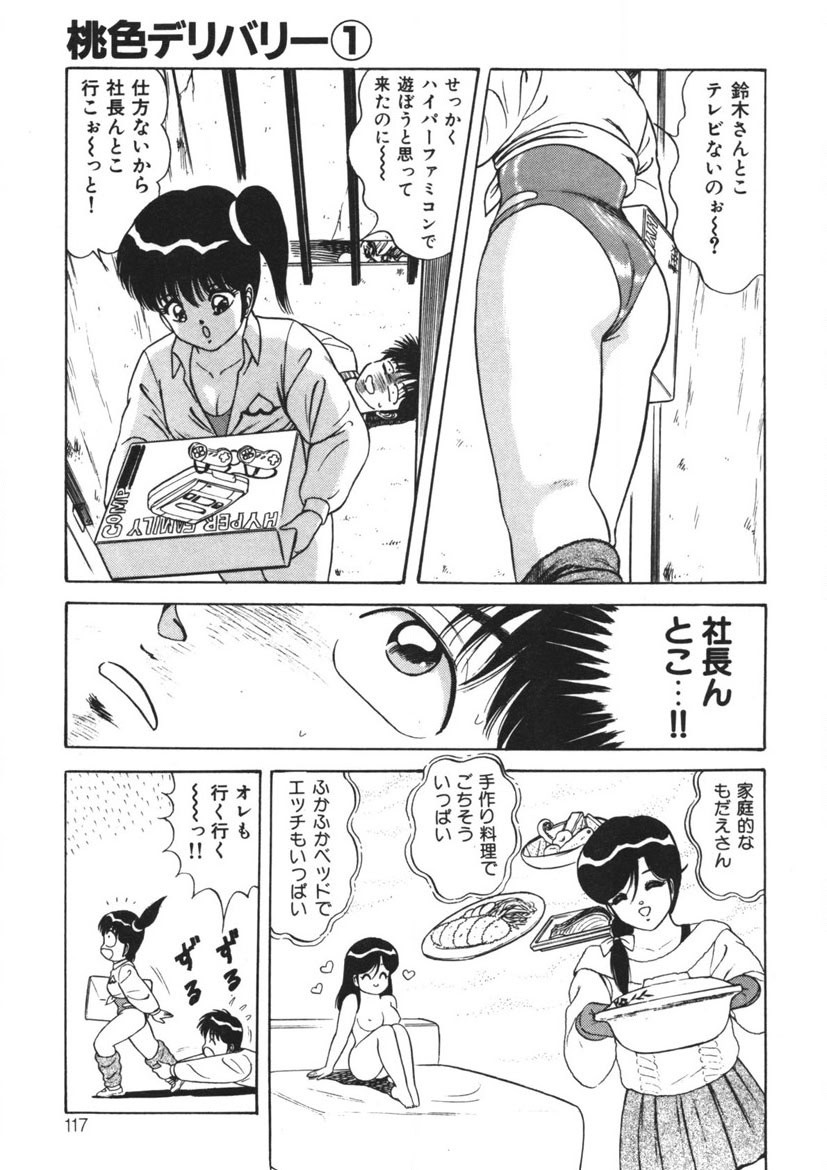 Page 116