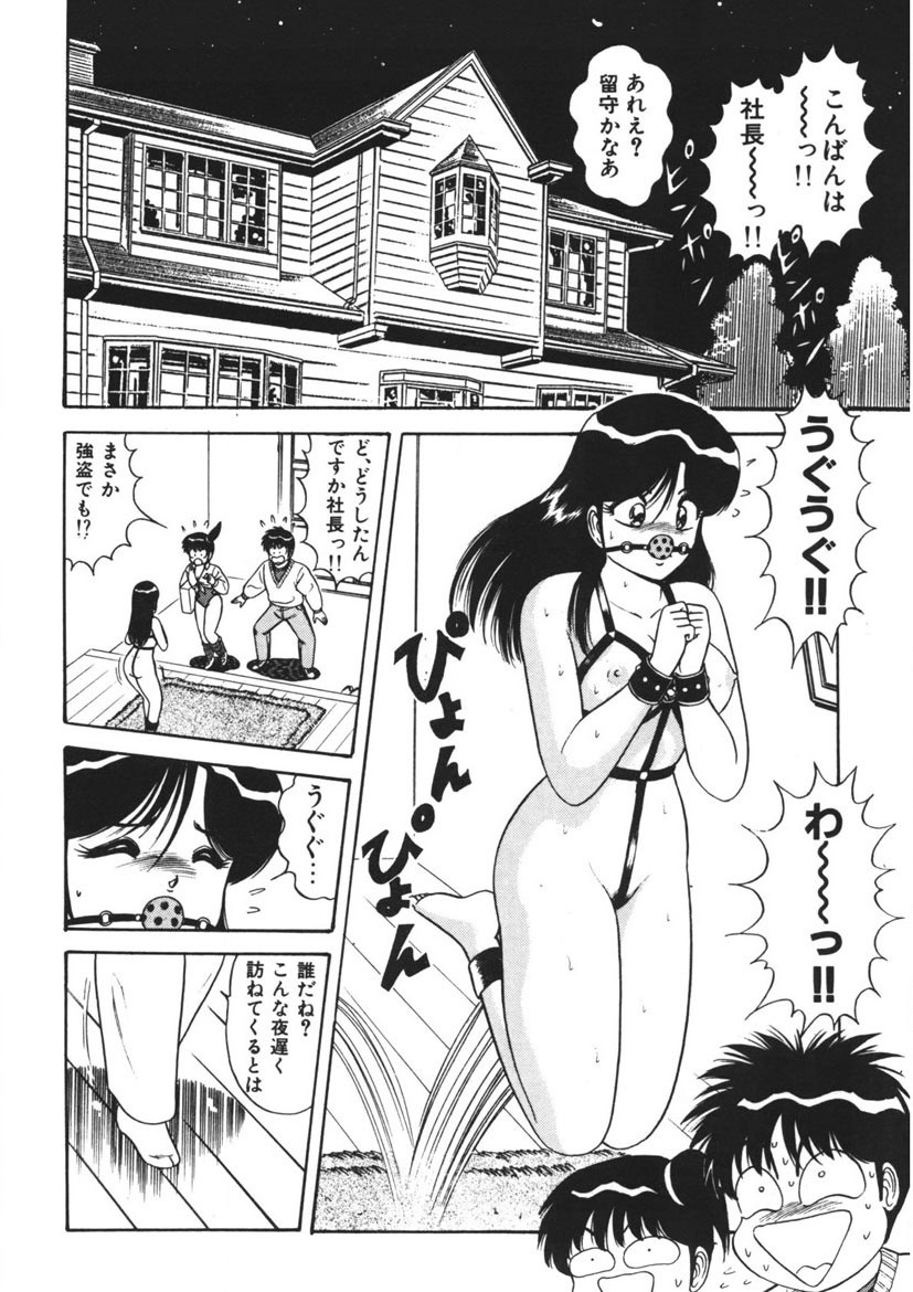 Page 117