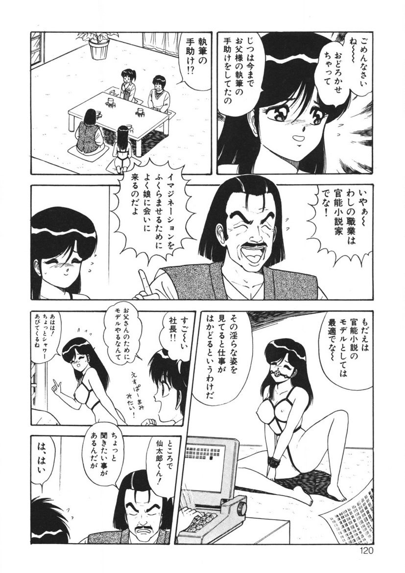 Page 119